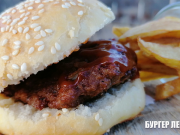 Уживање за сите: Рецепт за вкусни бургер лепчиња