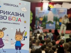 „Изворска јуниор“ пренесува екопораки преку проектот „Екоавантура“!