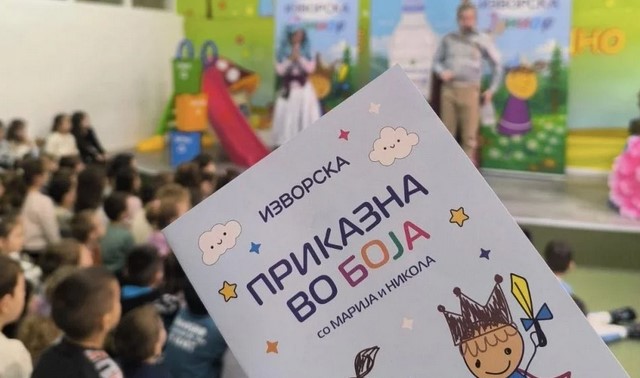 EKO KARAVAN IZVORSKA