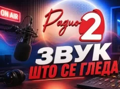 ЗВУК ШТО СЕ ГЛЕДА!: Нова утринска магија на МРТВ!